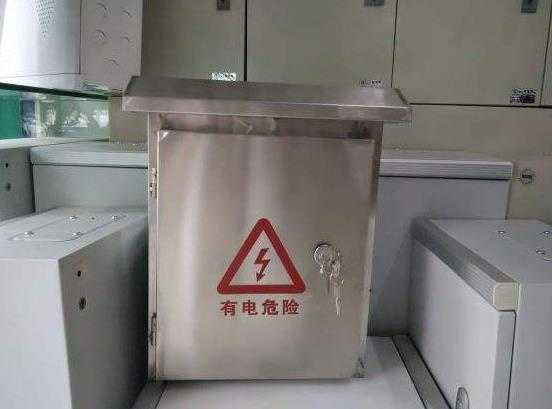 低压配电箱厂家